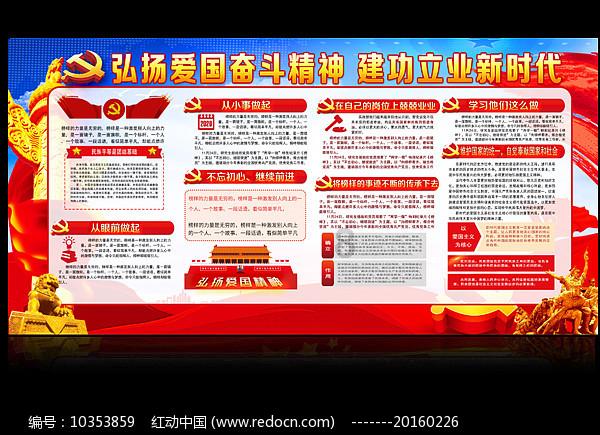 龙凤村获命名为全国示范性老年友好型社区